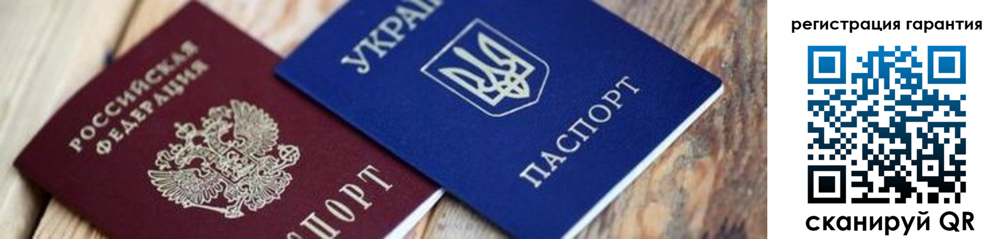 прописка законно в Ярцево